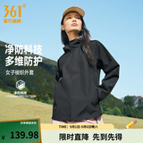 361°运动夹克外套男秋季新款防风防泼水防污风衣户外冲锋情侣软壳衣 【女】超级黑 L