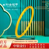 行金银中黄金戒指女款  足金光圈尾戒时尚指环送女友老婆圣七夕情人节送礼 11号指圈 约2.0g多退少补