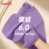 班尼路（Baleno）长袖t恤男冬季加绒保暖纯色内搭上衣圆领百搭双面绒男士打底衫