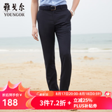 雅戈尔（YOUNGOR）西服裤男西装裤TR裤裤子亲肤顺滑垂顺西裤新品 GCHX37848FWA藏青色 31 .5(175/78A)