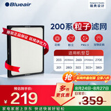 布鲁雅尔Blueair空气净化器过滤网滤芯 粒子型滤网适用270E/303/303+ 除颗粒物【配件】