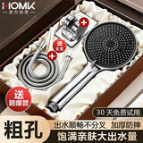 HOMK【精工】淋浴花洒喷头带软管一套淋浴喷头三件套喷淋头手持花洒头