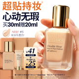 雅诗兰黛第二代DW持妆粉底液15#1C0冷透白色30ml化妆品礼盒七夕情人节礼物