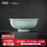 景德镇（jdz）陶瓷饭碗影青瓷餐具套装无铅高温瓷碗碟面碗汤盘乔迁洗碗机可用 流影7英寸面碗（两只装）