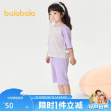 巴拉巴拉儿童睡衣套装春夏薄款空调服男女童家居服小童中大童208224171206