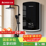 志高（CHIGO）即热式电热水器小厨宝6500W恒温出租房家用洗澡水龙头KBR-B65黑色