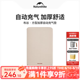Naturehike挪客自动充气床垫户外露营气垫床加宽加厚防潮垫子办公午休睡垫 布谷双人-杏仁黄【厚度3cm】