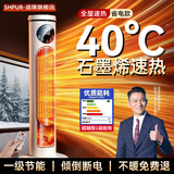 适璞【50平方全屋速热】暖风机石墨烯取暖器电暖器电热小太阳暖风家用大面积一级能效浴室静音卧室婴儿 【升级款】石墨烯速热|100㎡全屋升温|倾倒断电 全网热销100W+|标配石墨烯|一级能效|倾倒断电