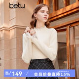 百图betu女装冬季新款毛衣蕾丝花边半高领长袖打底衫女2311T30 米白 S