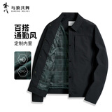 与狼共舞【精致内衬】翻领工装夹克男高密防风茄克百搭外套 001黑色 165 