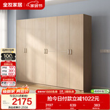 全友家居衣柜卧室家用储物收纳柜一体靠墙现代简约原木风大衣柜出租屋