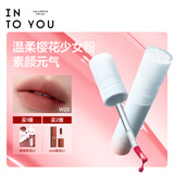INTO YOU水雾唇釉口红唇蜜滋润不易沾杯生日礼物送女生送女友W20