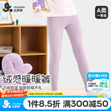 久岁伴双面绒儿童保暖裤男女童秋冬中厚舒绒棉毛裤睡裤中大童打底裤秋裤