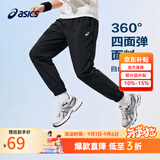 亚瑟士（asics）男女儿童26年夏季轻薄透气舒适四面弹运动防蚊裤 9000黑色 150