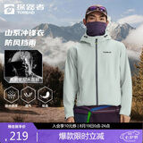 探路者(TOREAD)单层冲锋衣外套户外徒步通勤防风雨登山服 青灰绿男 2XL
