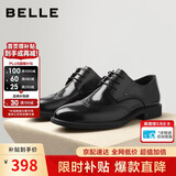 百丽男鞋通勤商务正装皮鞋牛皮鞋男士婚鞋真皮鞋A2248 黑色-布洛克 40