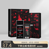 ZIPPO之宝配件耗材 小油套 打火机油 小油*1+火石*1+礼盒+礼袋