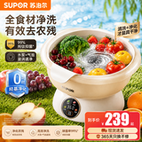 苏泊尔果蔬净化机 食材净化器升级新水果多功能清洗器 蓝光杀菌去农残无线便携式洗菜清洗机 棕【顶配新品GS50】四档模式+涡流净化+水泵气泡