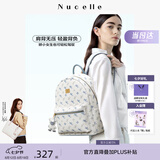 纽芝兰（NUCELLE）双肩包女2026新款轻奢时尚背包大学生书包飞马女包生日七夕节礼物