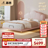 慕思（de RUCCI）床儿童床智能悬浮床 实木床硅胶皮质软包床1.5米卧室公主床单人床 【悬浮款】粉色-BCW2-026 1500mm*2000mm