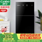 康宝（Canbo）消毒柜家用立式小型二星中温高温消毒烘干厨房柜碗筷收纳柜双门消毒碗柜【政府补贴】XDZ70-6B