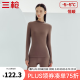 三枪（THREEGUN）秋衣秋裤男女套装加厚100%纯棉保暖内衣抗静电情侣秋冬季打底衣 热软糖（女 半高领） XL