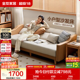全友家居 沙发床北欧简约家具科技布沙发三人位可折叠两用躺椅沙发床