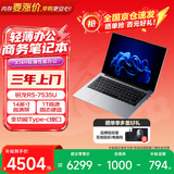 联想（Lenovo）生态品牌 异能者 笔记本电脑X14H 高性能2.2K屏 金属机身LPDDR5 超轻薄办公学习本 锐龙R5 16G+1T