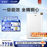 史密斯（A.O.SMITH）燃气热水器【门店爆款】JSLQ28-ACEWi  一级能效家用天然气热水器 全精钢换热器 16L 咨询客服有惊喜 同城官方门店速配