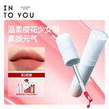 INTO YOU水雾唇釉口红唇蜜滋润不易沾杯生日礼物送女生送女友W16