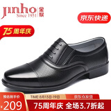 金猴（JINHOU）三接头假系带套脚牛皮镂空透气男士正装皮凉鞋 QJ3101A 黑色 38码