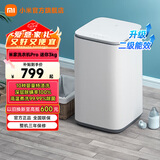 小米（MI）米家Pro 3kg全自动波轮迷你洗衣机 婴儿小型儿童内衣高温煮洗除菌除螨 新升级二级能效 XQB30MJ108