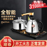 从简K9电茶炉全自动上水烧水壶电热水壶保温一体煮水壶煮茶器家用 K9【不锈钢色】