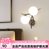 自由亮 led壁灯卧室床头灯现代简约创意卧室壁灯客厅过道楼梯墙壁灯 H款右:经典黑:送8W(暖光)LED灯泡