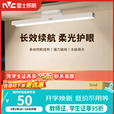 雷士（NVC）充电台灯大容量电池35h续航床头灯护眼磁吸式粘贴酷毙灯夜灯KOO