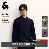 杰克·琼斯（JACK&JONES）26年男装秋冬季毛衣男士潮流圆领针织衫可机洗套头打底衫羊毛衫 深蓝色F39 M 175