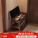 爰京实木翻盖储物换鞋凳门口可坐入户穿鞋凳矮凳软包凳鞋柜鞋架55