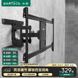 Brateck北弧(43-90英寸)电视挂架电视架电视支架55/65/70/75/85伸缩旋转壁挂架挂墙架电视机架X60-846