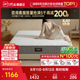 芝华仕弹簧床垫抑菌防螨床褥子乳胶静音家用护脊睡感软硬适中厚垫 D026 护脊版升级款26cm厚-1.5*2.0M 优先发货（详询客服）