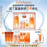 雪花秀人参护肤礼盒精华水150ml+乳液125ml深层补水净肤生日礼物