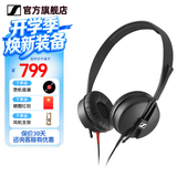 森海塞尔HD 25 系列头戴式封闭式专业有线监听耳机DJ录音棚录音有线耳机 单耳可旋转耳返生日礼物毕业礼品 HD 25 LIGHT