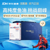 金凯撒95%~97%高纯度深海鱼油胶囊omega-3成人DHA+EPA礼盒装30粒*6盒