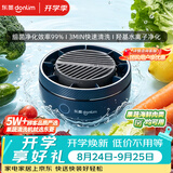 东菱（Donlim）转转果蔬清洗机食材净化机 洗菜机果蔬净化机漩涡清洗高效净化无线便携DL-1326静谧蓝