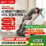 荣康T50pro智能按摩椅4D机芯多功能电动热敷全身太空舱2026家用零重力按摩沙发送父母老人椅子推荐 4D精钢气囊机芯-T50PRO摩登灰