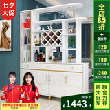凯帝格（CADEFE） 酒柜客厅隔断柜进门玄关柜简约现代家用装饰柜间厅柜北欧屏风柜 白色（长1.2x宽0.34x高2米） 双面