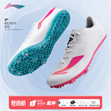 李宁（LI-NING） 钉鞋田径短跑鞋新款轻量全掌PEBA 体考训练比赛跑步跳远钉子鞋 LJJR288-鸳鸯【短跑爆发7钉】  脚宽拍大一码 41