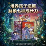 猫王（第一辑）（王座暗影 血脉传承 跨界救赎 3册）国内原创动物传奇故事，培养孩子逆商，解锁自信、勇敢等七种成长力的儿童文学图书 中少出版社联合京东图书重磅推荐儿童课外阅读图书暑期阅读   省钱卡