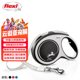 福莱希（FLEXI）外星人时尚系列狗狗牵引绳自动伸缩链带状狗绳M5米神秘黑