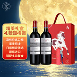 拉菲传奇波尔多赤霞珠干红葡萄酒 750ml*2 进口 双支礼盒装中秋送礼品
