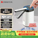 志高（CHIGO）抽水器桶装水自动上水器折叠矿泉电动水压水器饮水机抽水泵D30F